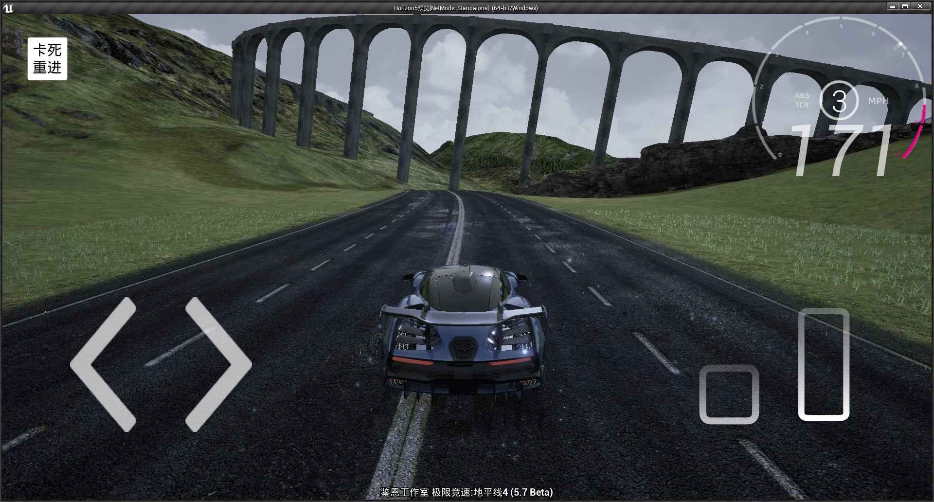 Forza Horizon4