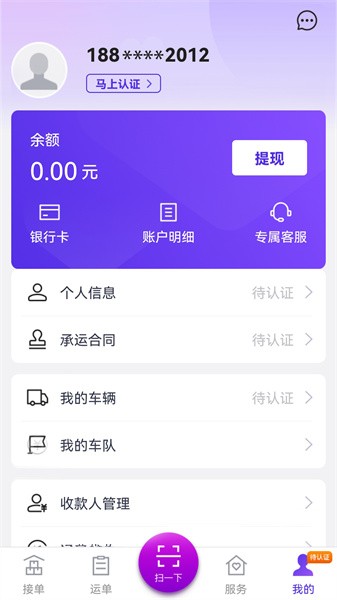 司小宝