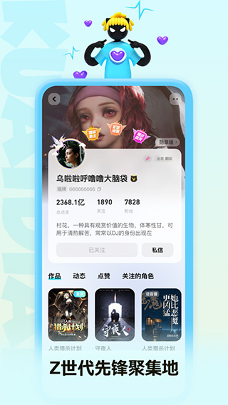 快点阅读旧版本
