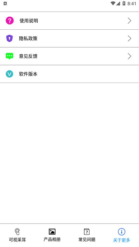 天生盾