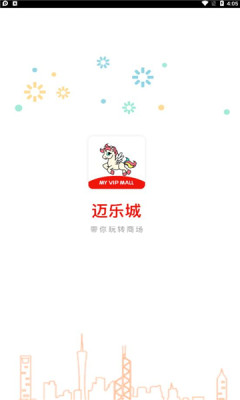 迈乐城