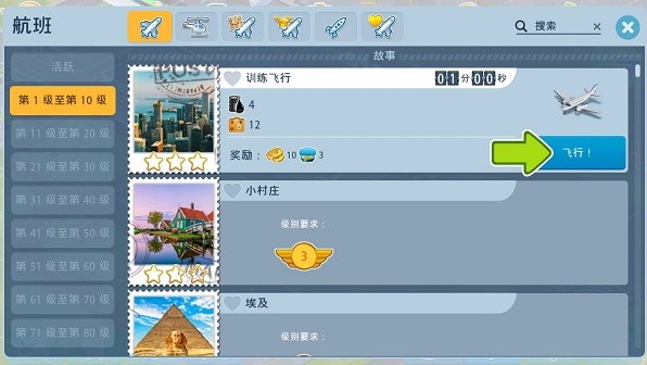 airportcity