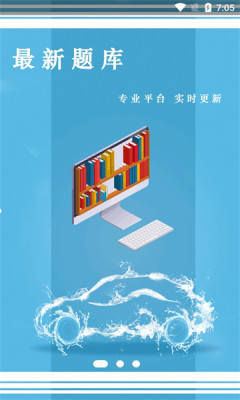 易答