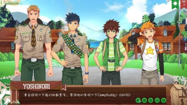 campbuddy免费版