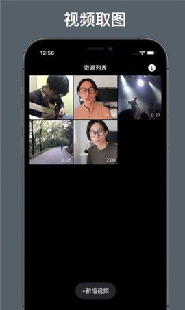 鲨鱼取图app