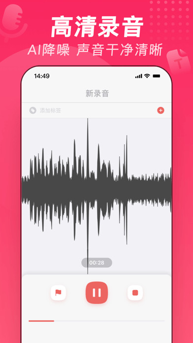 随声鹿