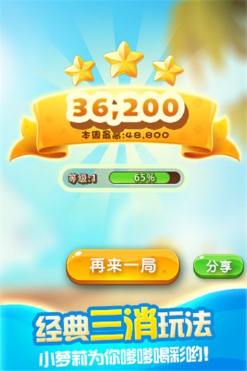 疯狂点点消正版