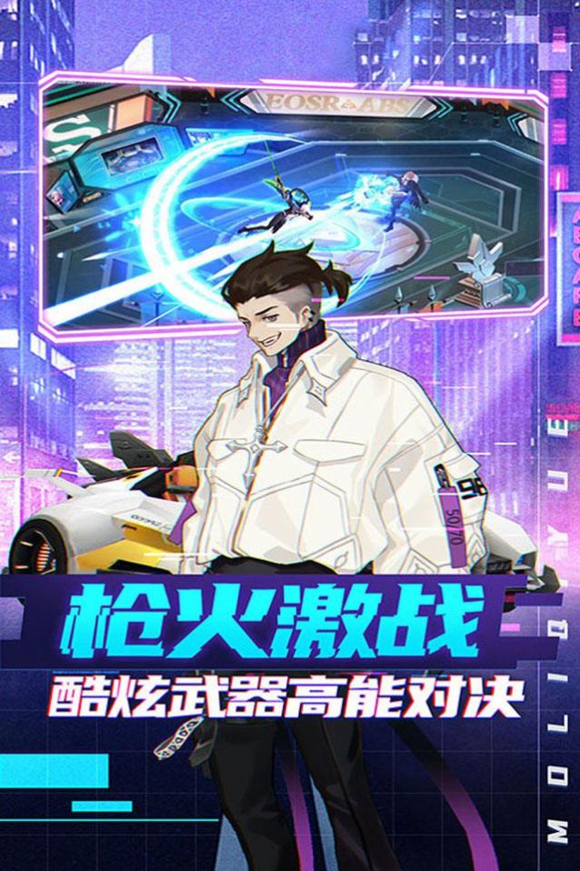 幻想都市