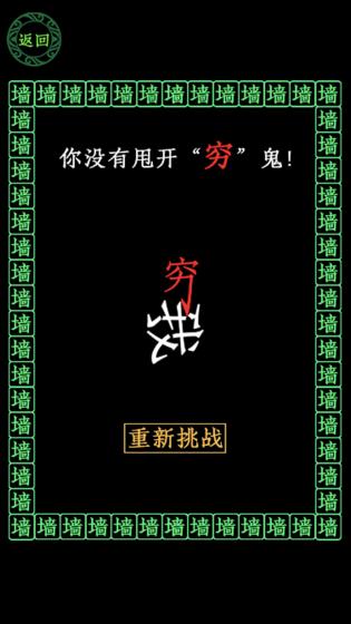 漂移我最强