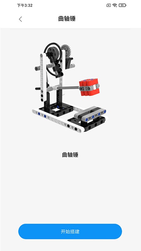 米兔app