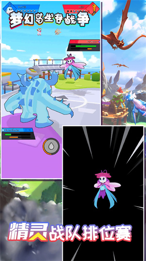 梦幻岛生存战争手机版