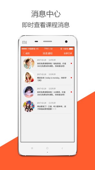 优学网