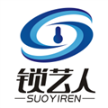 锁艺人