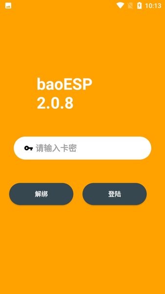syesp最新版