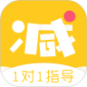 减肥导师软件
