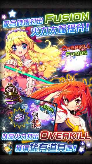 星界之梯as