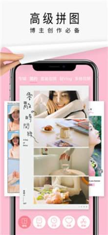 简图