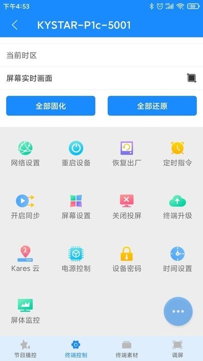 潘多拉盒子