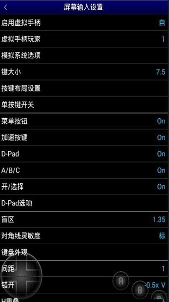 md模拟器app
