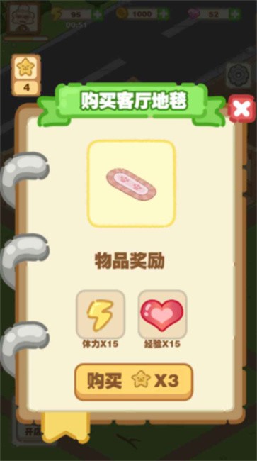 猫咪澡堂官方正版
