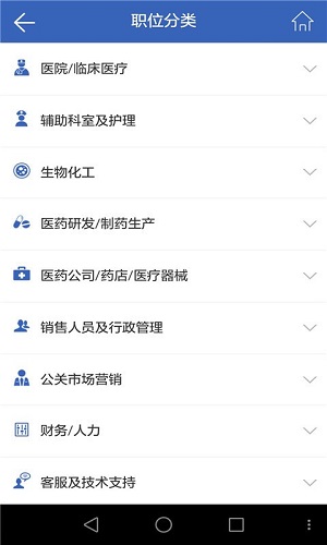 丁香人才