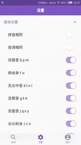 自动押韵生成器