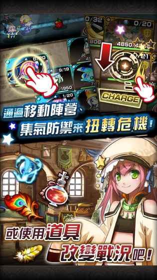 星界之梯as