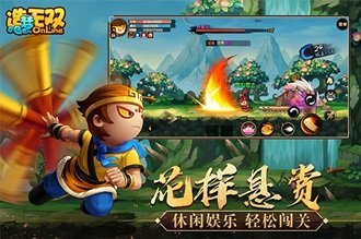 造梦无双正版