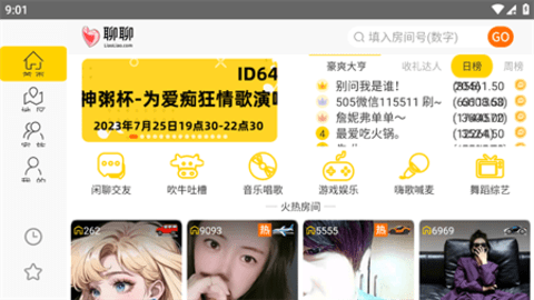 聊聊HD软件
