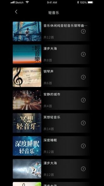 功德禅修电子木鱼