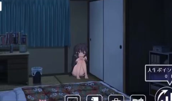 幸福宅女养成方法体验版