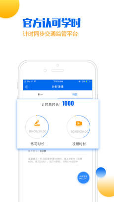 小乔初驾最新版