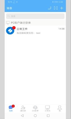 泛微