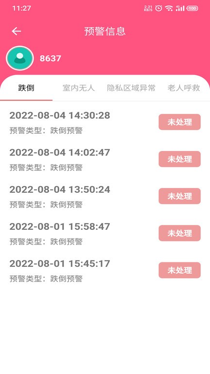 大头阿亮