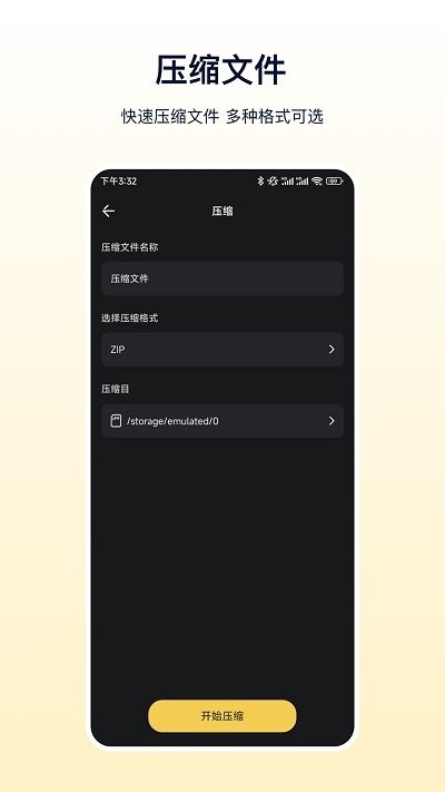 文件解密器