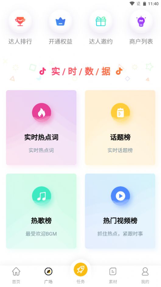 第一剪