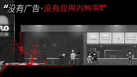 丧尸惊魂夜