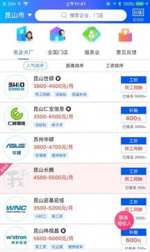 我的打工网