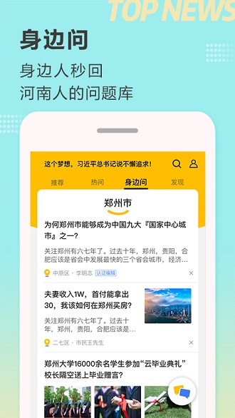 顶端