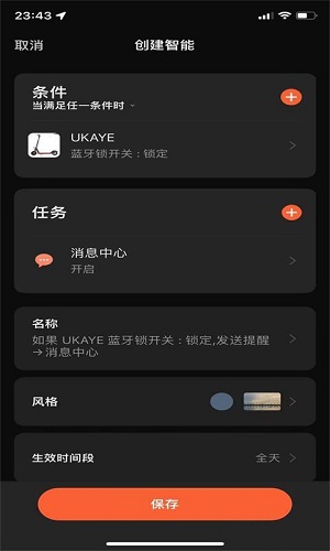 UKAYEapp