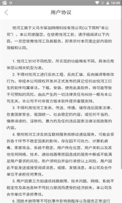 悦河工