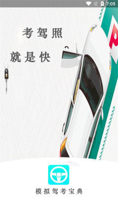 易答