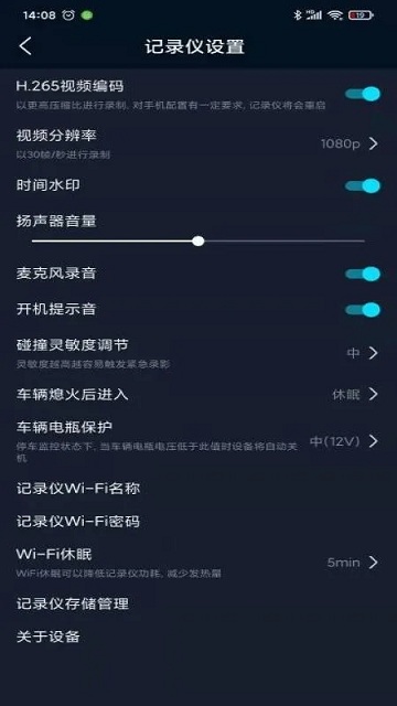 IRO行车记录仪