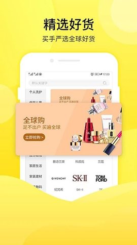 易米商家