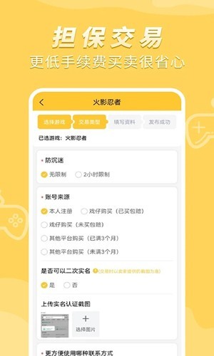 戏仔