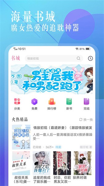 耽梦小说