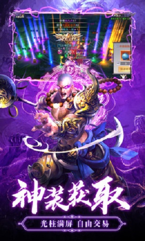 九梦仙域手机版