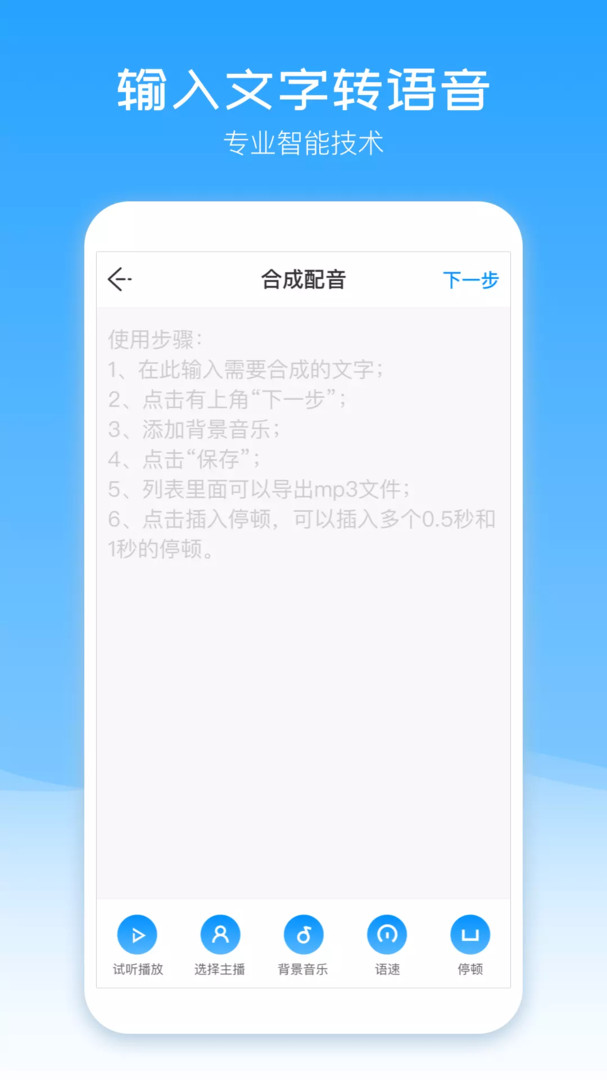 杨鸣配音盒子