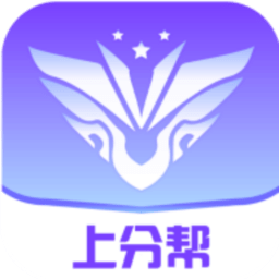 上分帮软件
