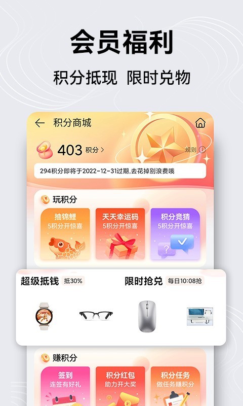 华为商城手机版
